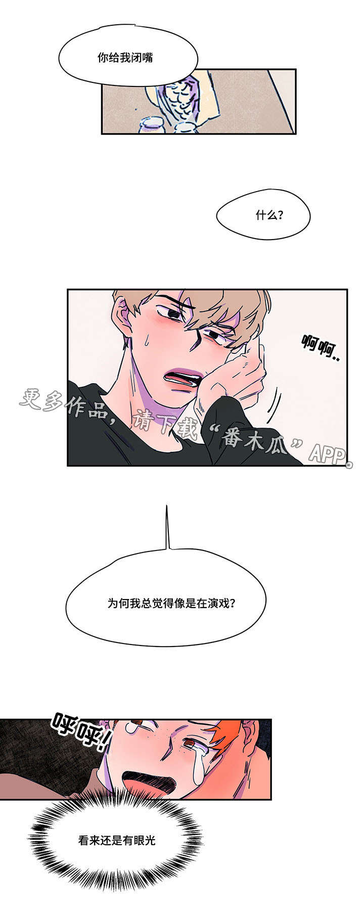 第37章：调解13
