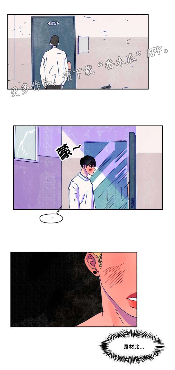 第6章：下马威11