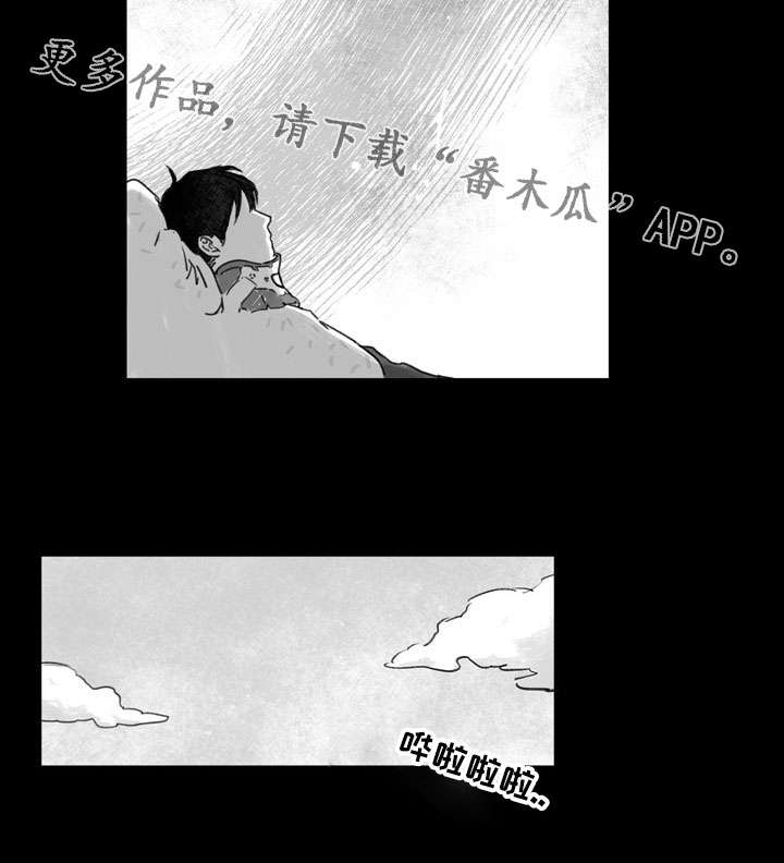 第25章：陪伴1