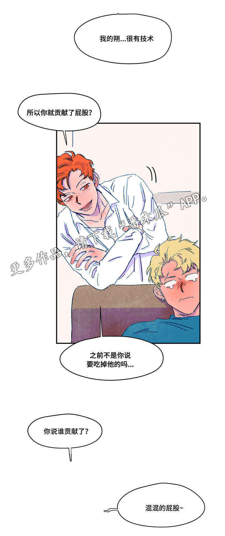第17章：技术2