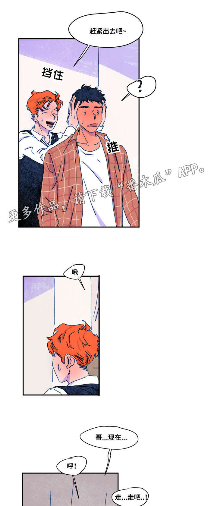 第19章： 服务7