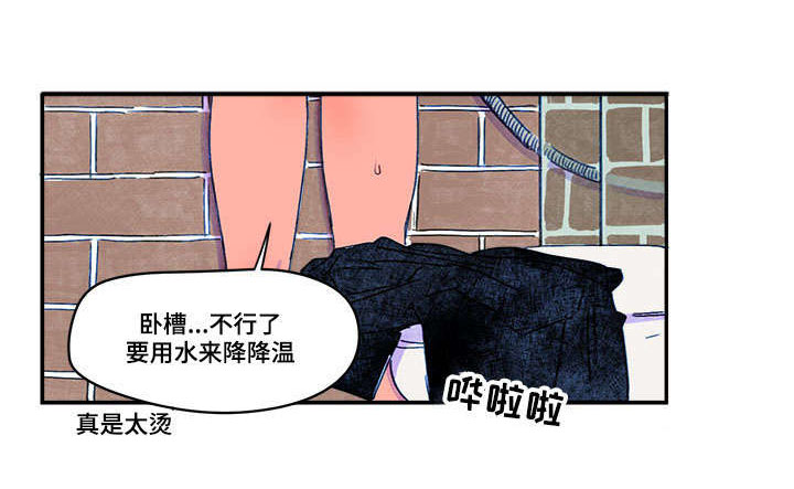 第12章：邀请1