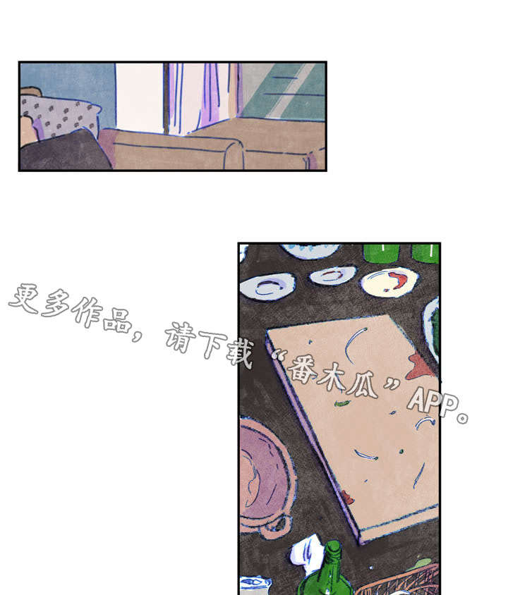 第14章：喝醉2