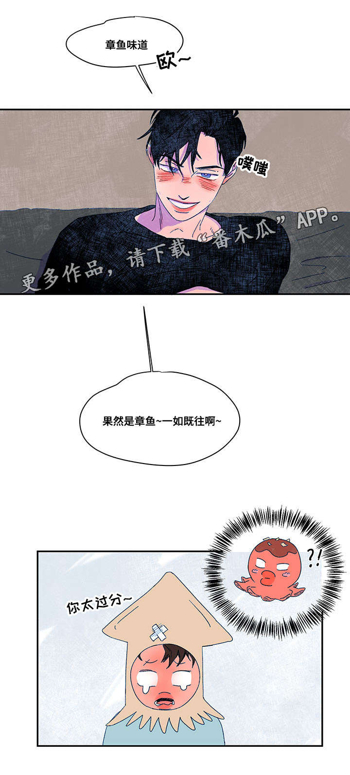 第34章：求助9