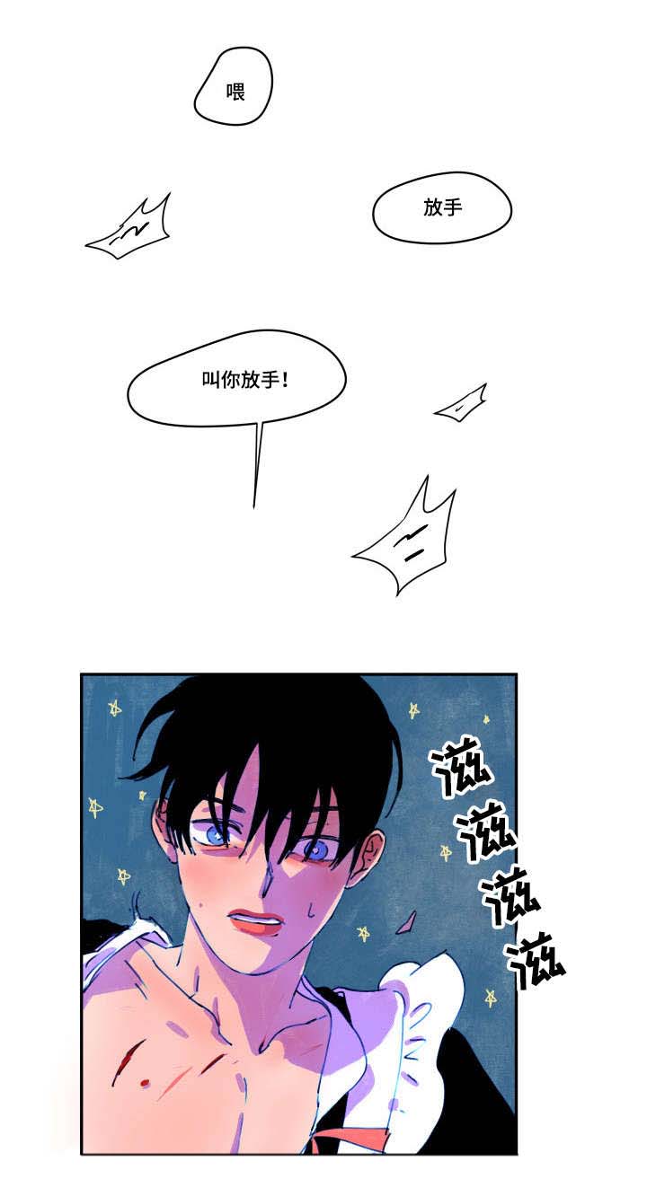 第3章：赔偿6