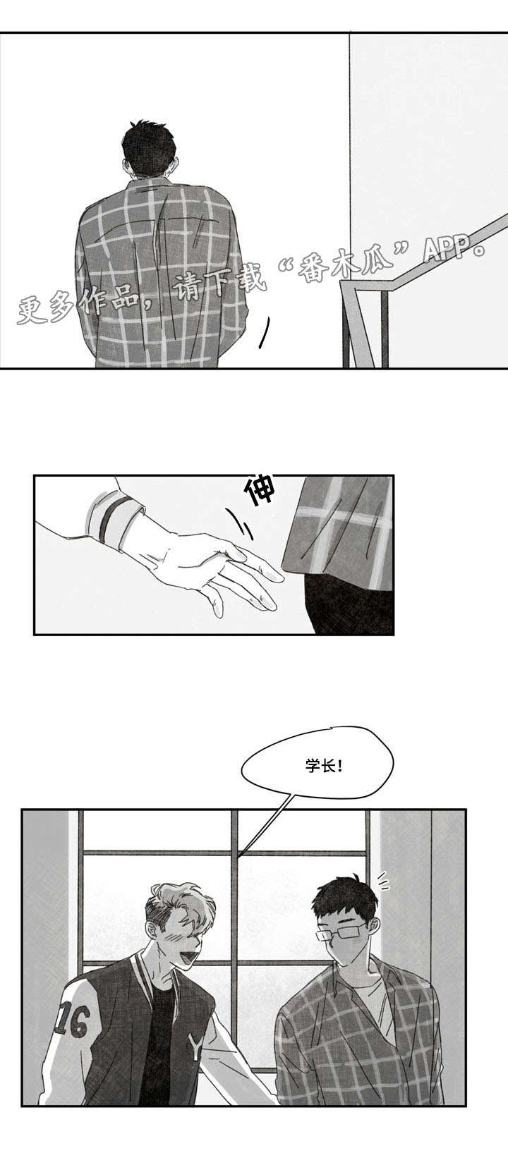 第32章：表白7