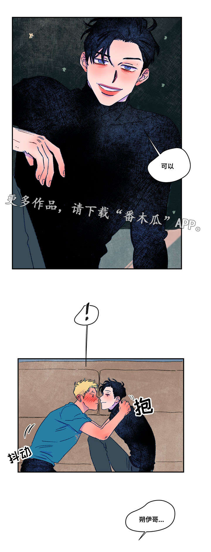 第16章：提议6