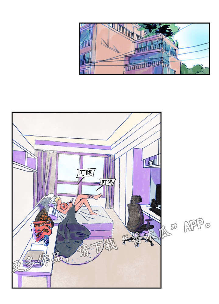 第5章：家教5
