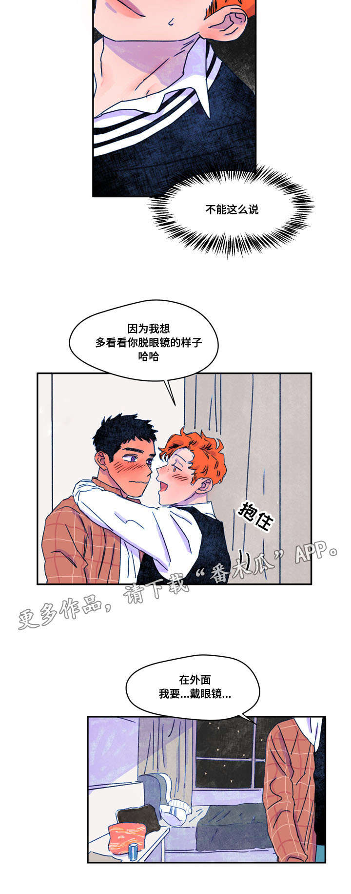 第19章： 服务6