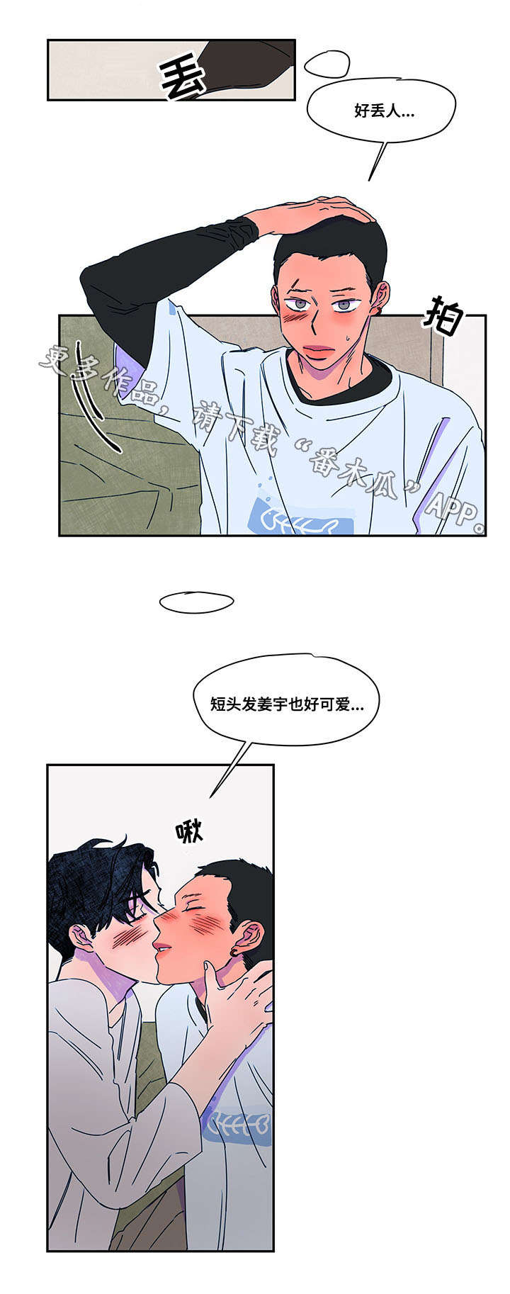 第41章：计划2