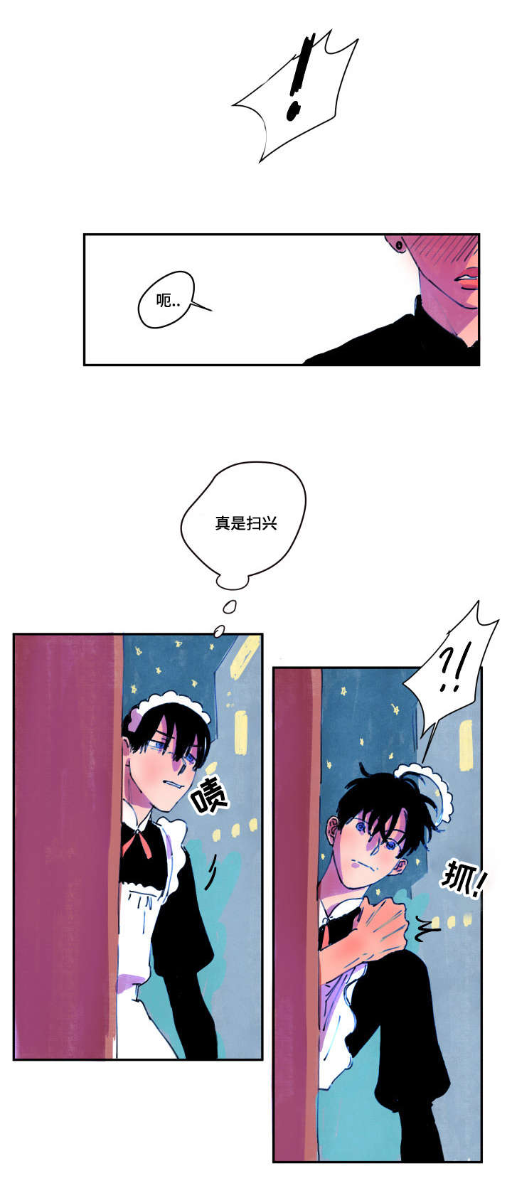 第3章：赔偿5