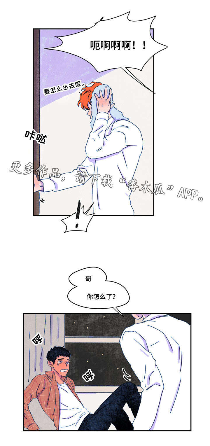 第19章： 服务2