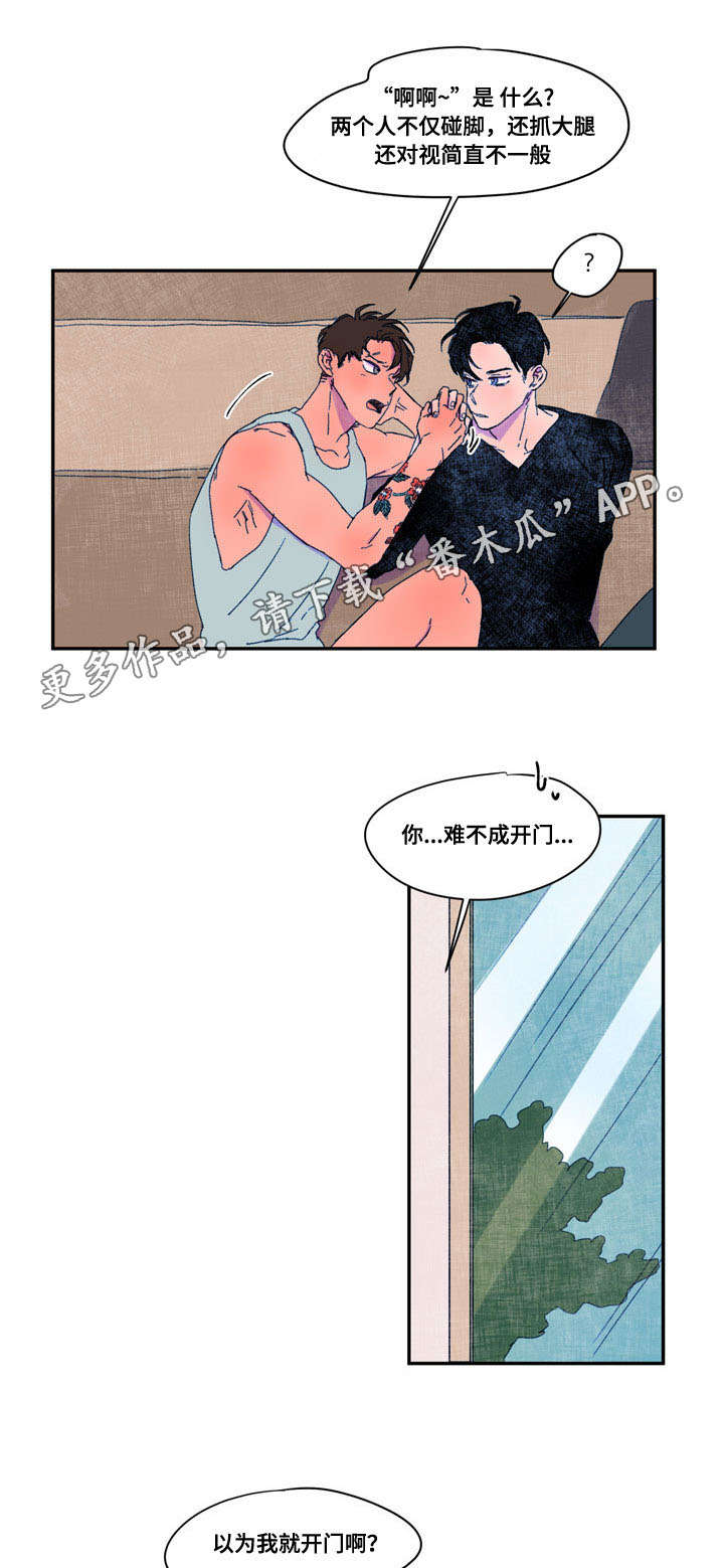 第31章：条件1