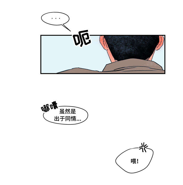第26章：开导6