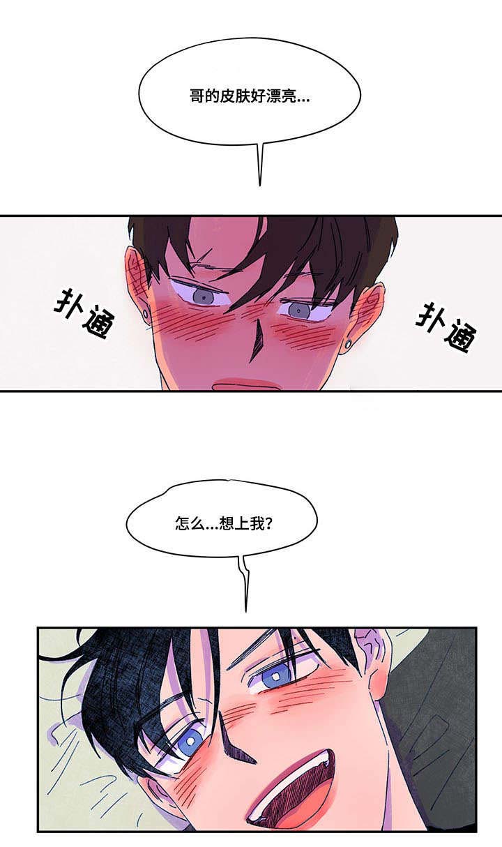 第34章：求助6