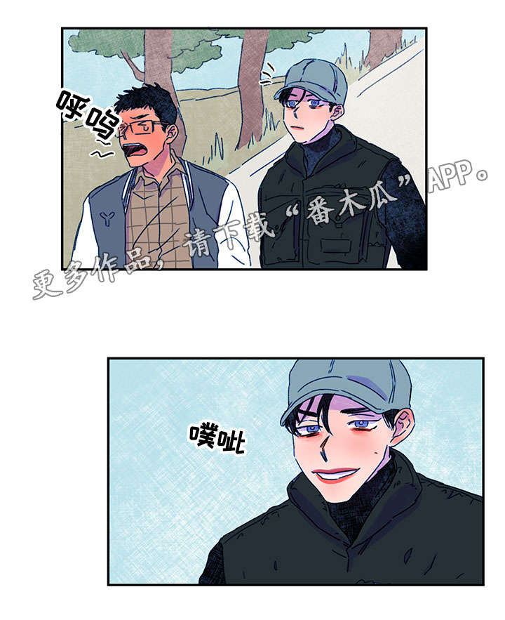 第21章：交往3