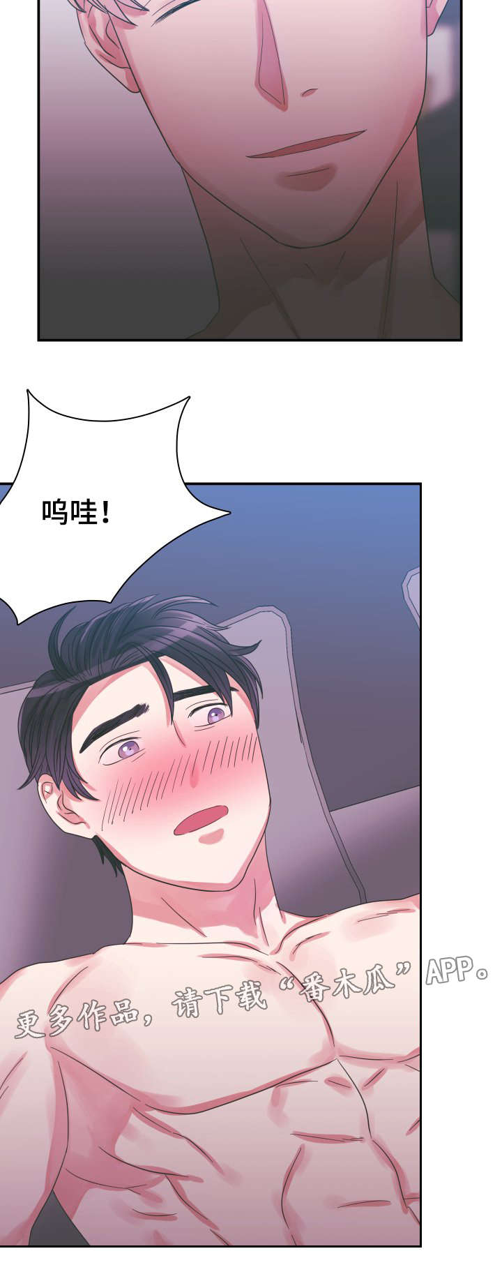 第7章：电话11