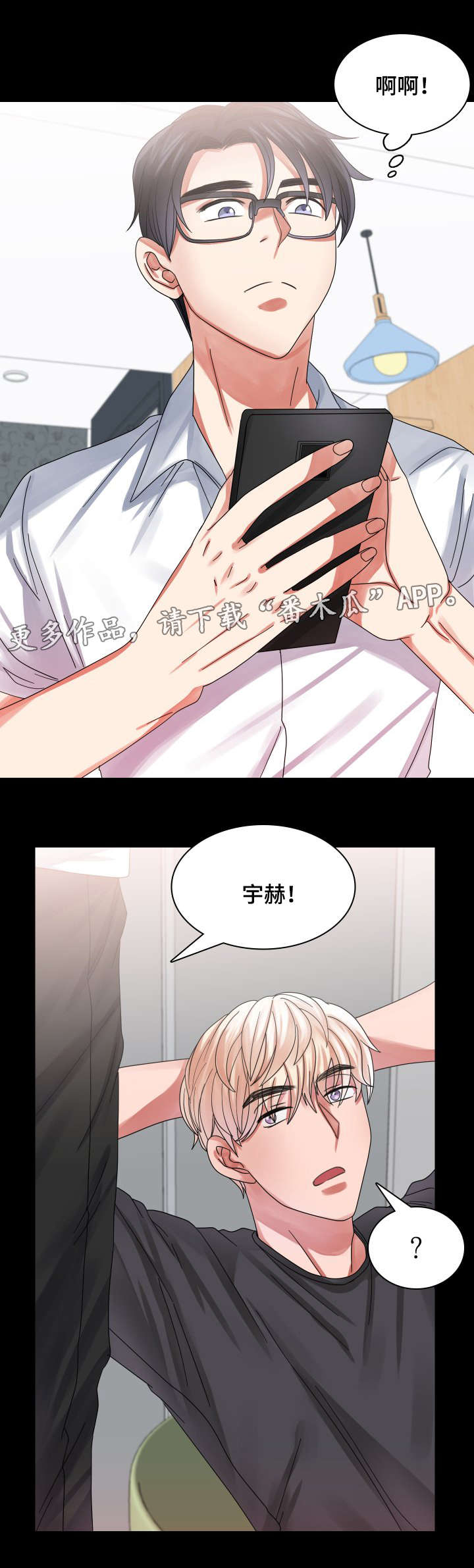 第30章：帮助1