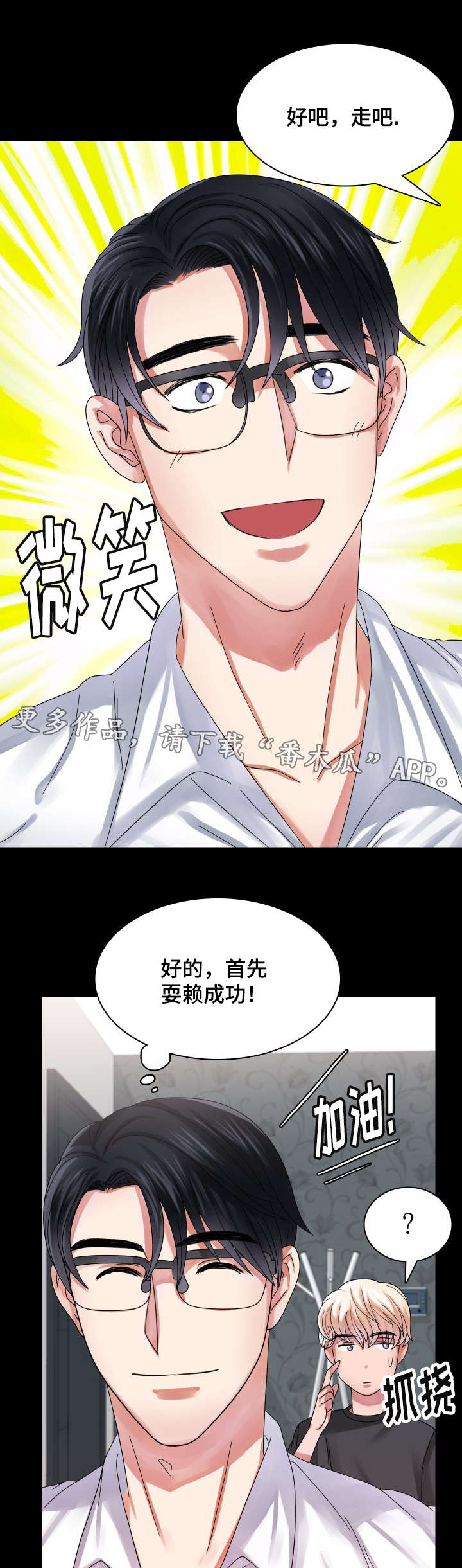 第30章：帮助4