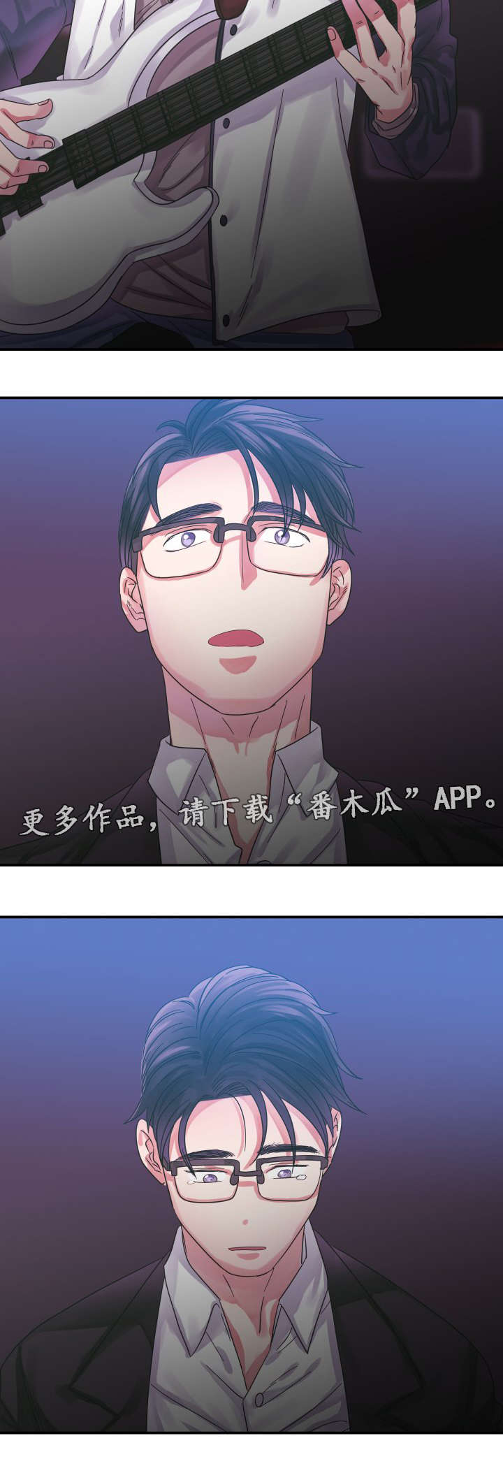 第9章：演出9