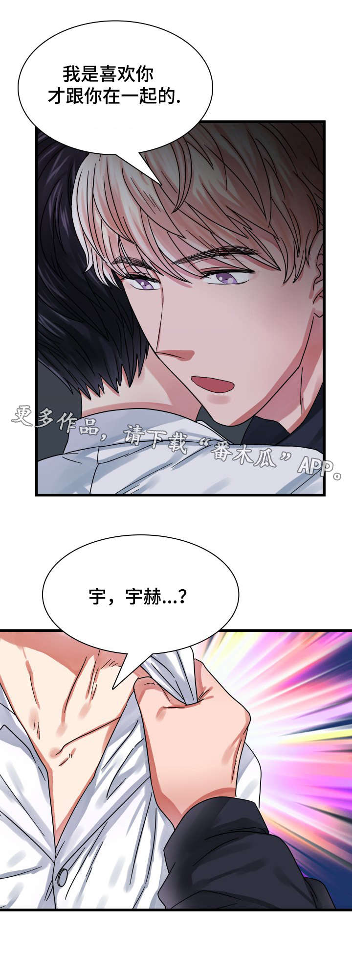 第22章：等待12