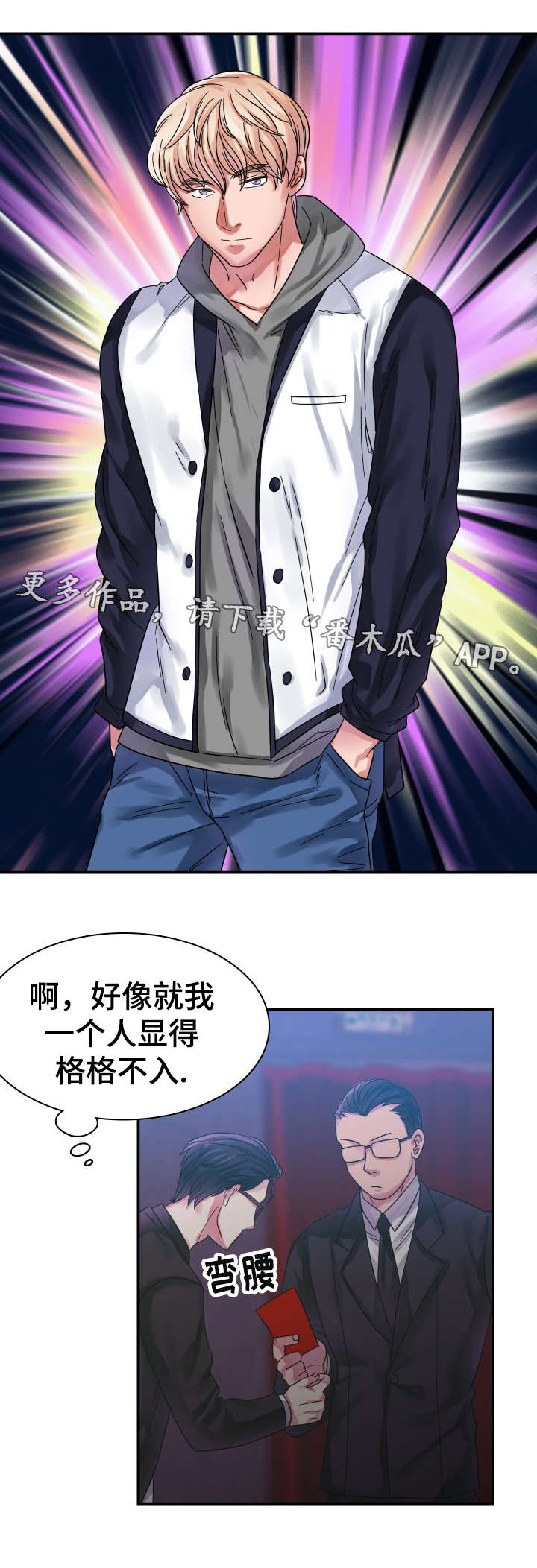 第9章：演出2