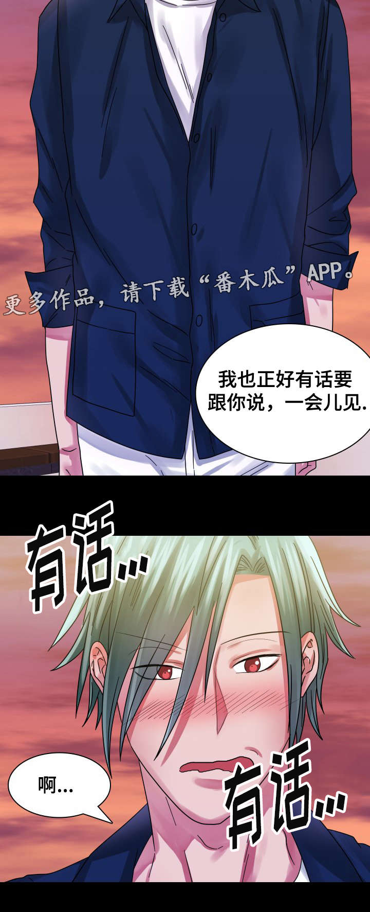 第20章：决一死战12