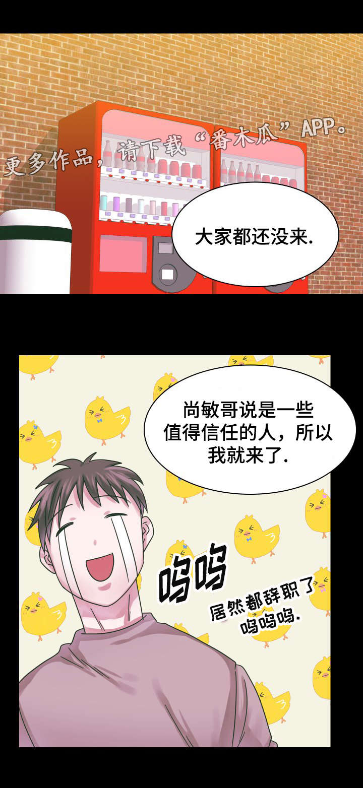 第17章：往事（二）16
