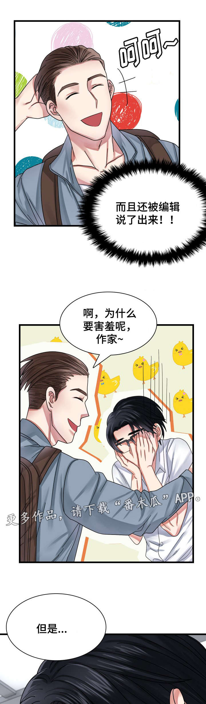 第29章：音乐剧0
