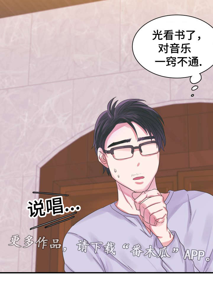 第8章：邀请11