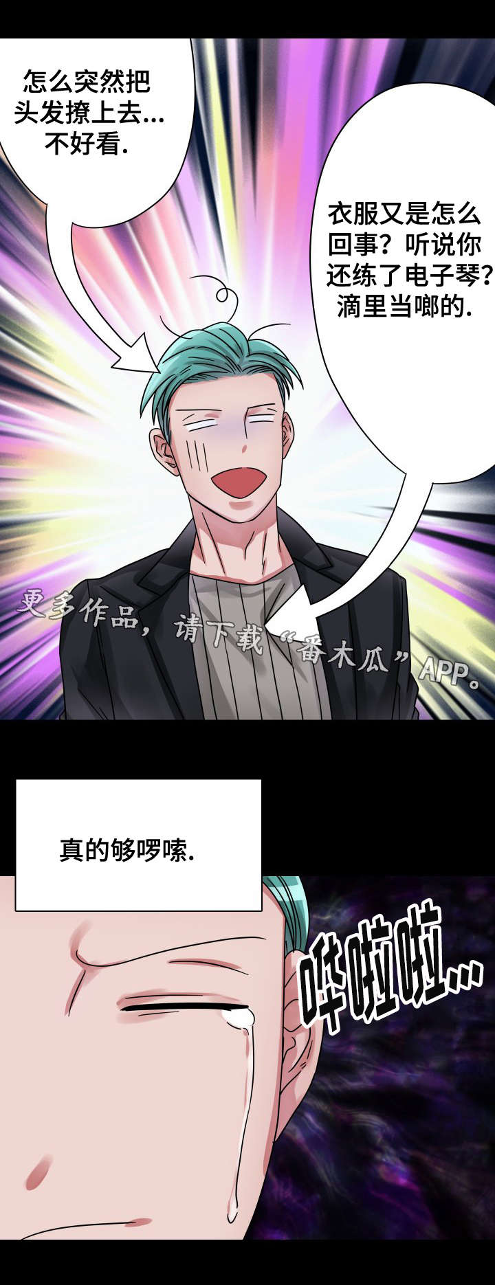 第19章：往事（四）5