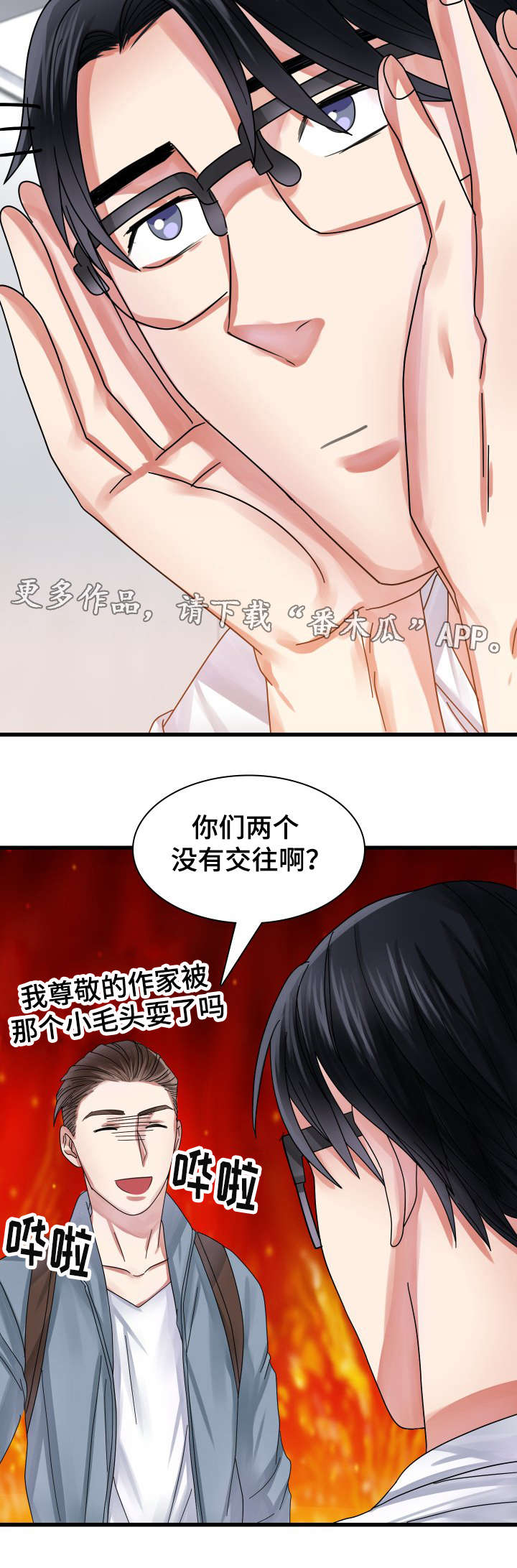 第29章：音乐剧1