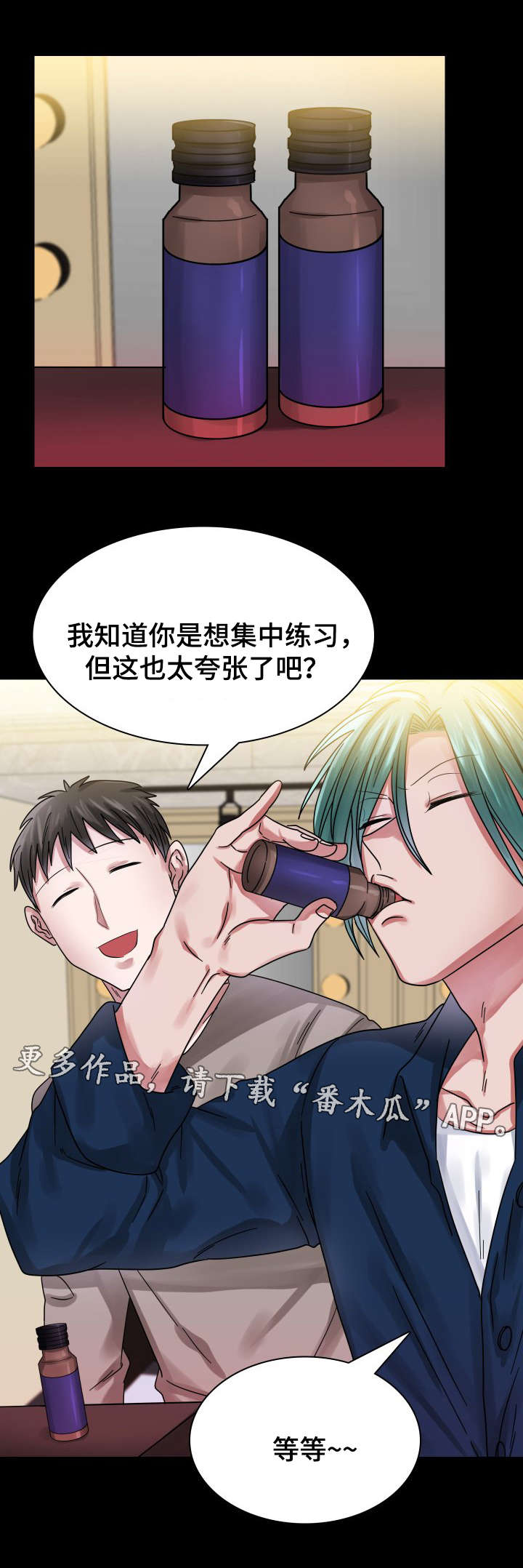 第20章：决一死战7