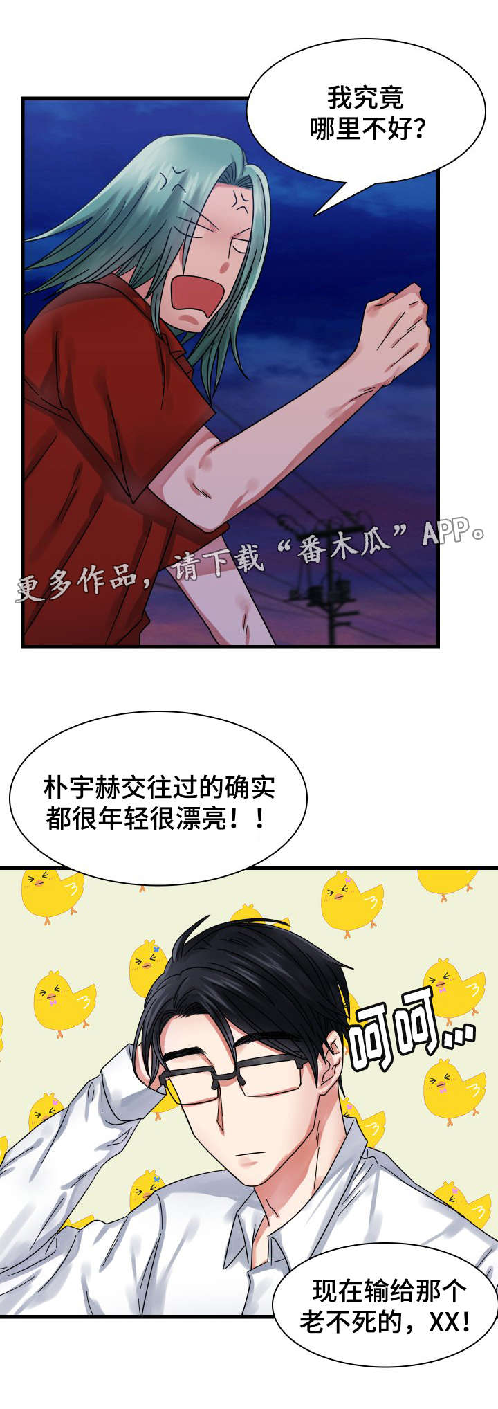 第21章：拒绝15
