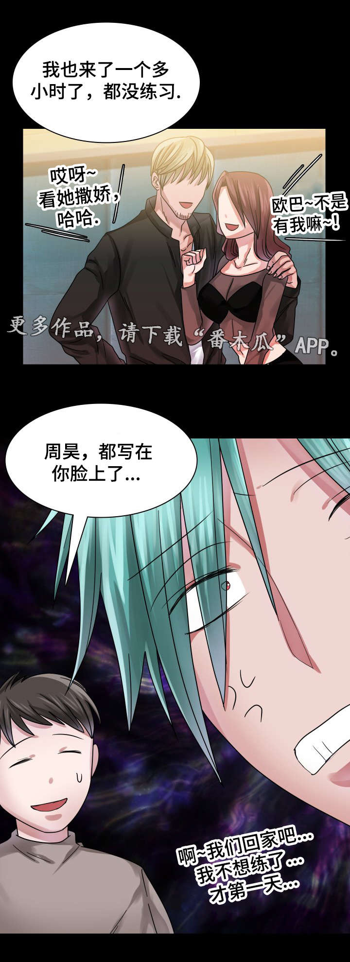 第16章：往事（一）5