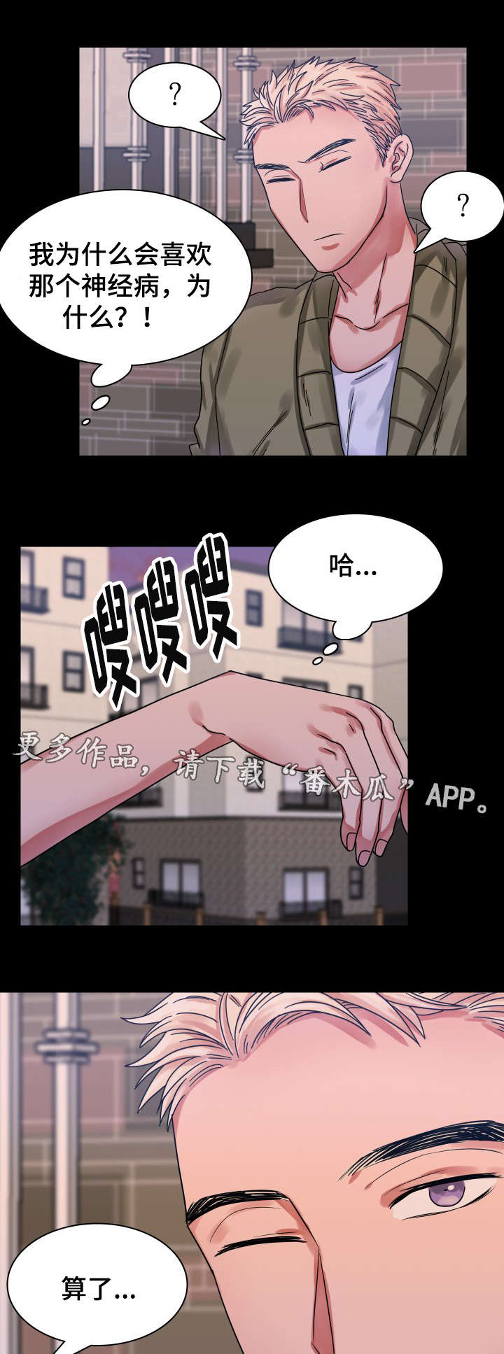 第21章：拒绝9