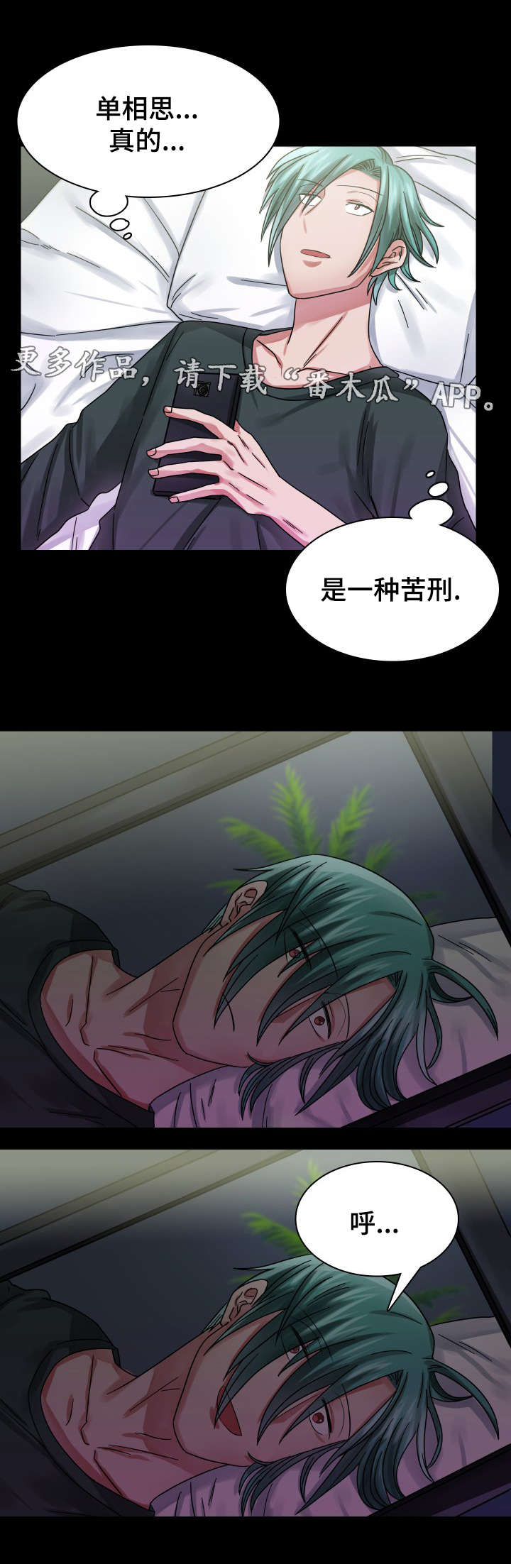 第20章：决一死战1