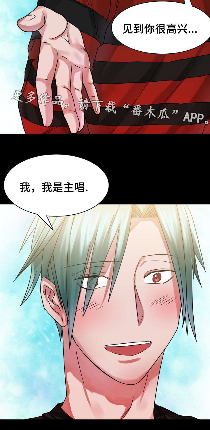 第17章：往事（二）9