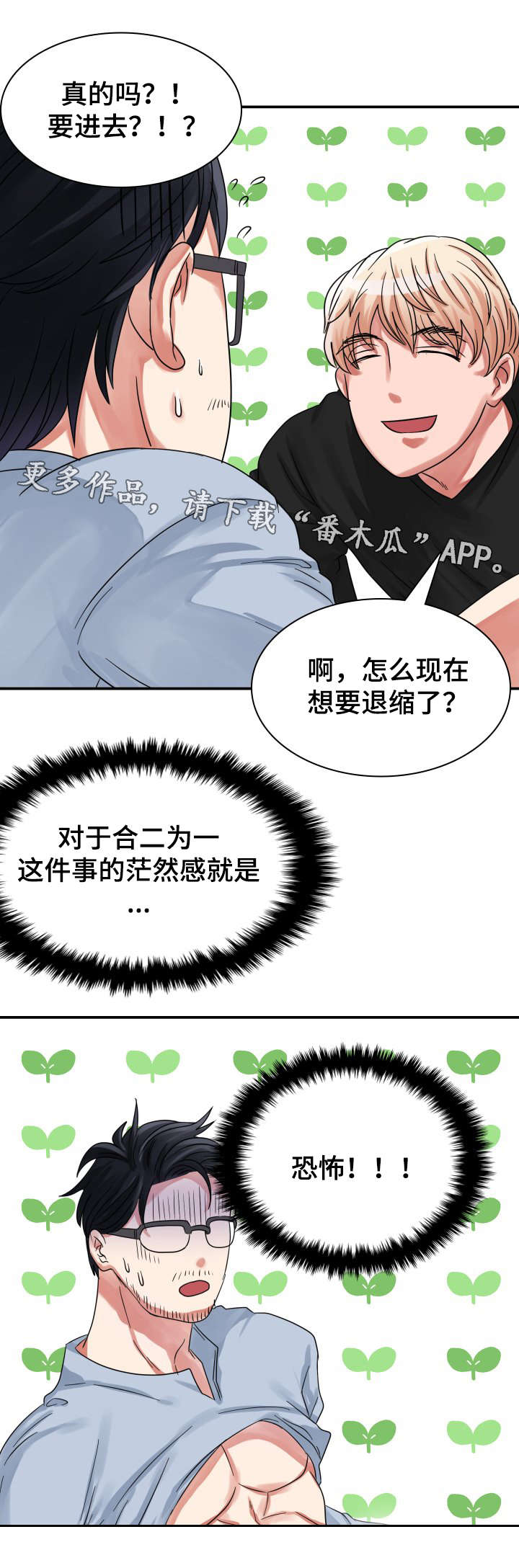 第5章：第一次9