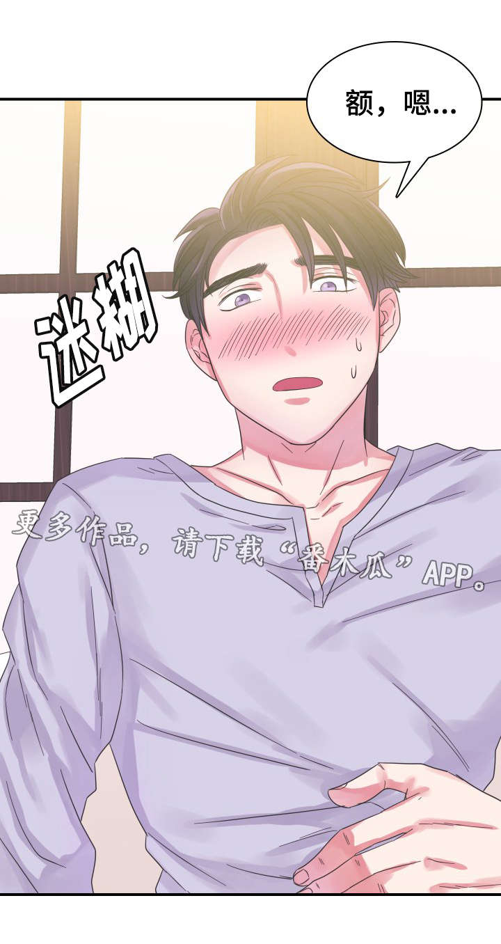 第7章：电话6