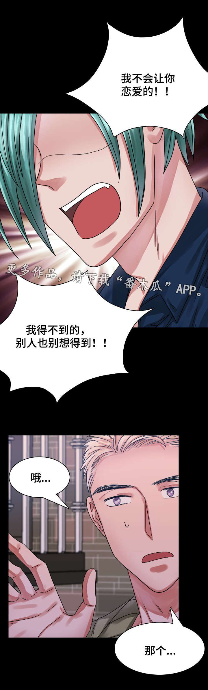 第21章：拒绝12