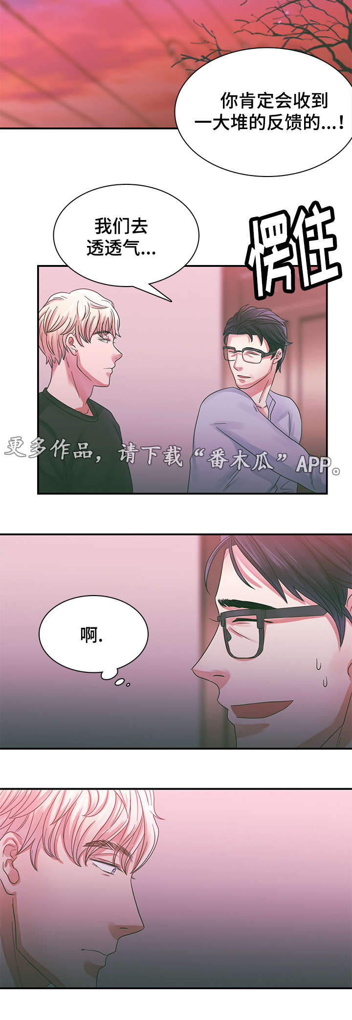 第6章：梦10