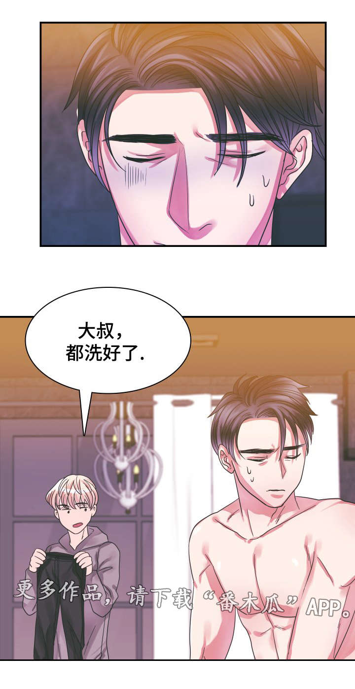 第12章：短信6