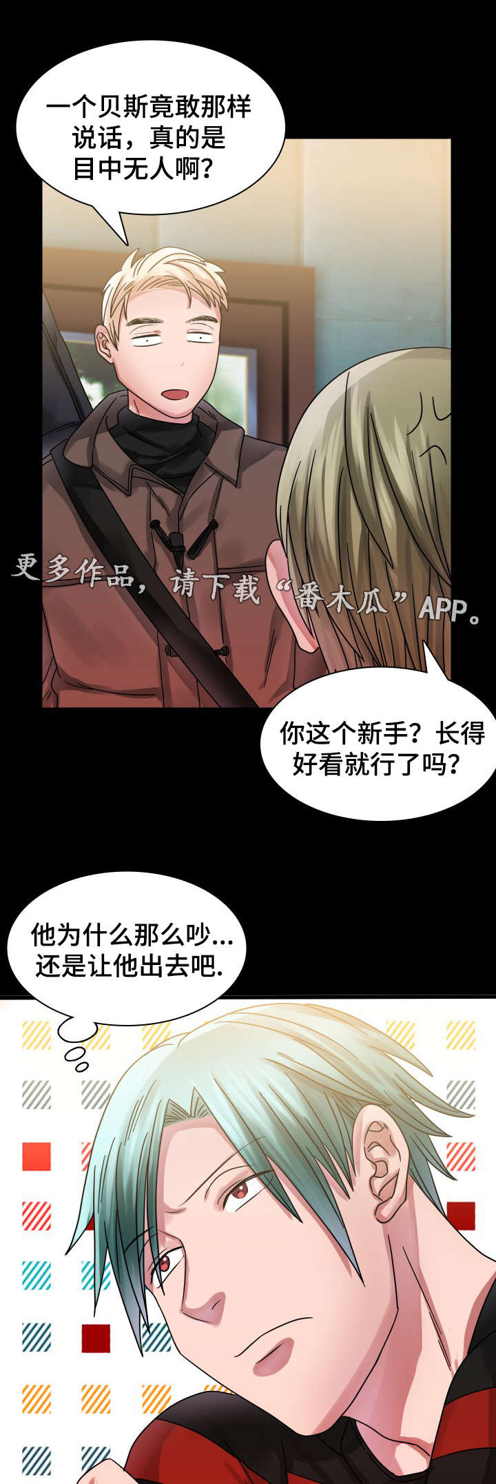 第16章：往事（一）11