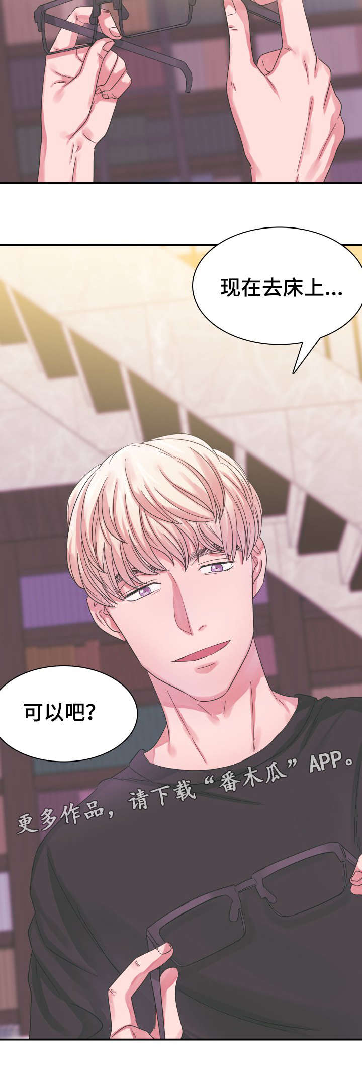 第7章：电话5