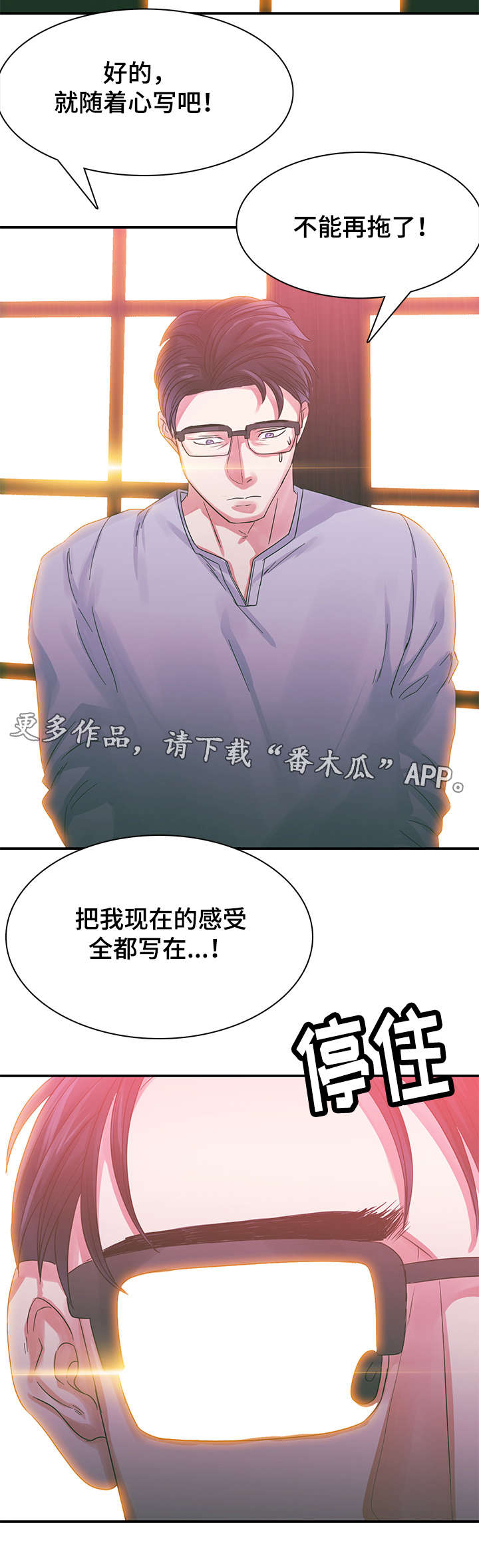 第6章：梦3