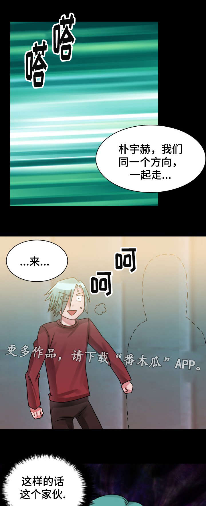 第19章：往事（四）16