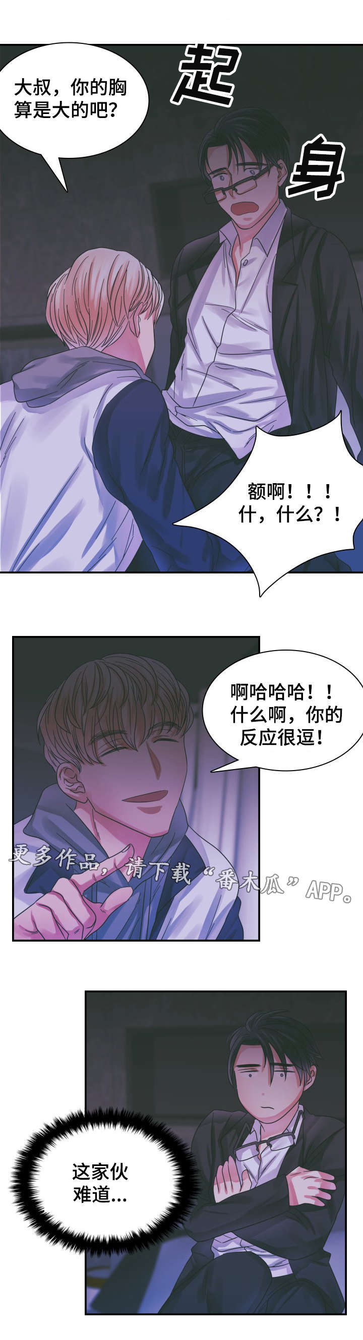 第12章：短信4