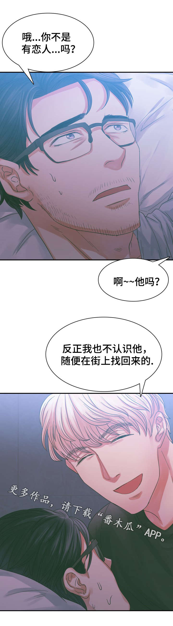 第5章：第一次3