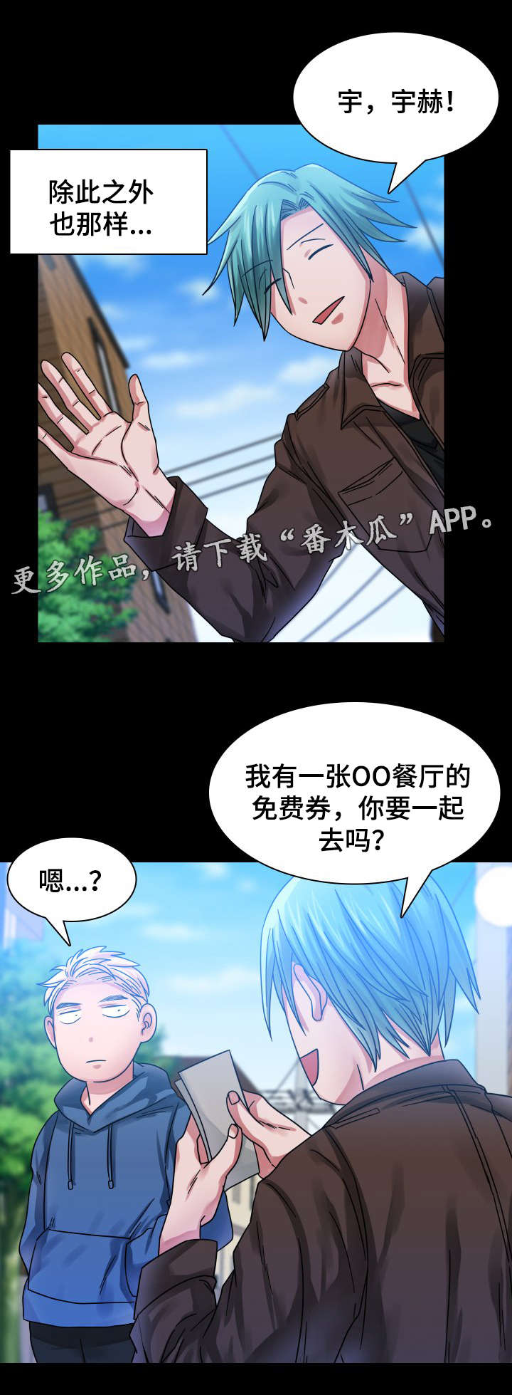 第19章：往事（四）6